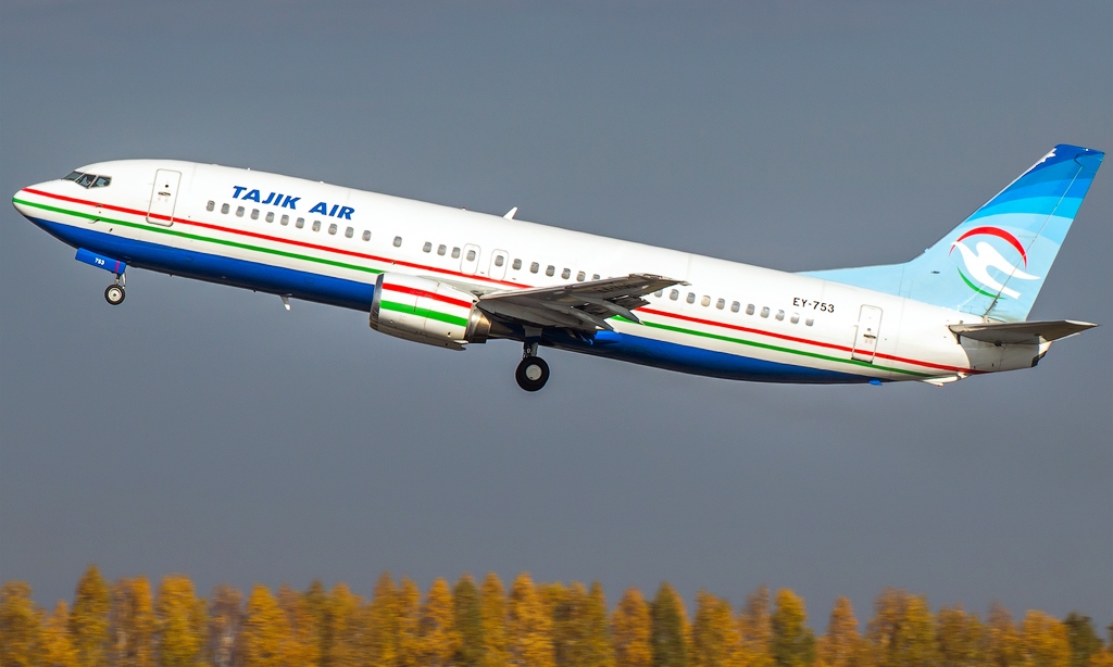 ارسال-هوایی-به-تاجیکستان