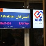 آسمان ایران و روسیه از مسیر رشت و آستراخان به یکدیگر متصل شد