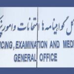 تمدید و صدور ۶ هزار گواهینامه برای کارکنان هوانوردی در نیمه نخست سال ۱۴۰۴