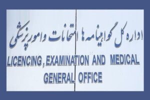 تمدید و صدور ۶ هزار گواهینامه برای کارکنان هوانوردی در نیمه نخست سال ۱۴۰۴