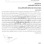 نرخ بلیت‌های هواپیما به وضعیت قبل بازگردد