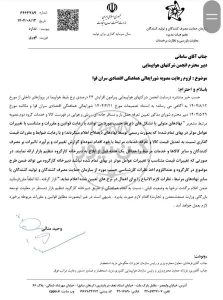 نرخ بلیت‌های هواپیما به وضعیت قبل بازگردد