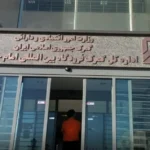 واردات 3 میلیارد دلار طلا و موبایل از گمرک فرودگاه امام در هفت ماه