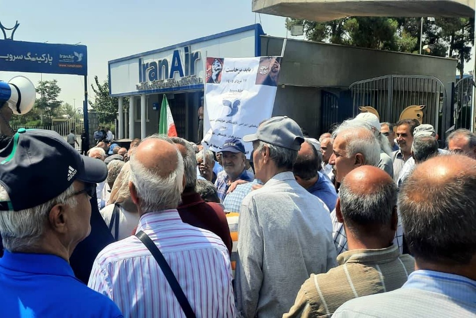 بی تفاوتی هما به مطالبات بازنشستگان