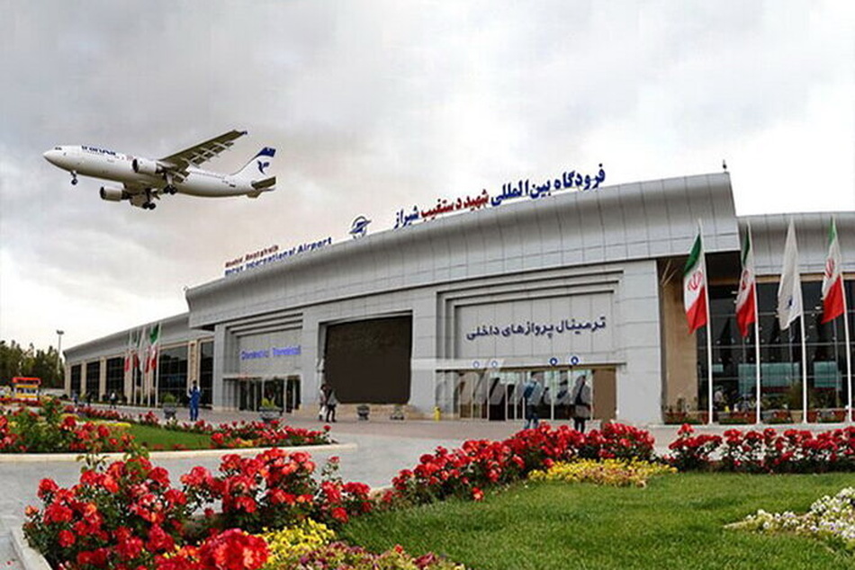 شیراز برای نخستین بار رتبه اول رضایتمندی خدمات فرودگاهی را کسب کرد